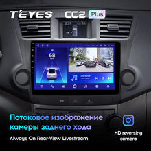 Load image into Gallery viewer, Toyota Highlander 2 XU40 (2007-2013) [B]
