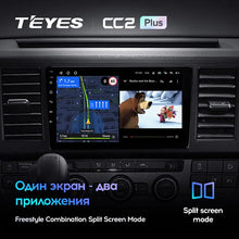 Load image into Gallery viewer, Volkswagen Caravelle 6 T6.1 T6 (2015-2020)
