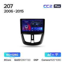 Load image into Gallery viewer, Peugeot 207 (2006-2015)
