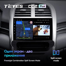 Load image into Gallery viewer, Chevrolet Malibu 8 (2012-2015)
