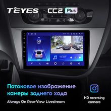 Load image into Gallery viewer, Seat Leon 2 (2005-2012) [F2]

