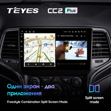 Load image into Gallery viewer, Jeep Grand Cherokee WK2 (2013-2020)

