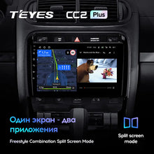 Load image into Gallery viewer, Porsche Cayenne I 1 9PA (2002-2010)
