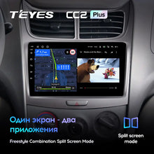 Load image into Gallery viewer, Chevrolet Sail (2009-2013)
