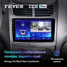 Load image into Gallery viewer, Chevrolet Sail (2009-2013)
