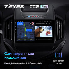 Load image into Gallery viewer, Geely GC6 (2016-2019)
