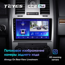 Load image into Gallery viewer, Chrysler 300C 1 (2004-2011)
