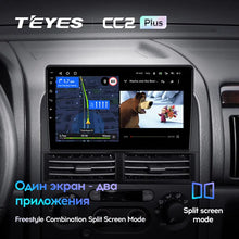 Load image into Gallery viewer, Jeep Grand Cherokee II WJ (1998-2004)
