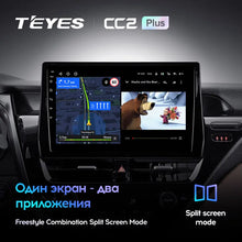Load image into Gallery viewer, Toyota Camry 8 XV70 (2020-2023)
