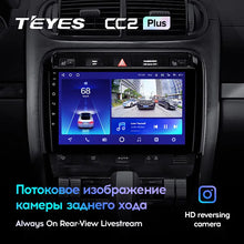 Load image into Gallery viewer, Porsche Cayenne I 1 9PA (2002-2010)

