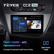 Load image into Gallery viewer, Seat Leon 2 (2005-2012) [F2]
