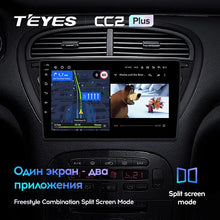 Load image into Gallery viewer, Peugeot 607 (2004-2010)
