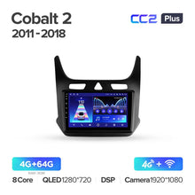 Load image into Gallery viewer, Chevrolet Cobalt 2 (2011-2018)
