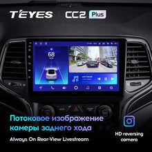 Load image into Gallery viewer, Jeep Grand Cherokee WK2 (2013-2020)
