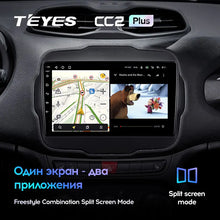 Load image into Gallery viewer, Jeep Renegade (2014-2018)
