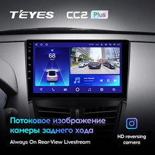 Load image into Gallery viewer, Peugeot 207 (2006-2015)
