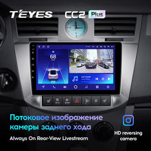 Load image into Gallery viewer, Chrysler Sebring 3 JS (2006-2010)
