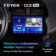 Load image into Gallery viewer, Chevrolet Spark M300 (2009-2016)
