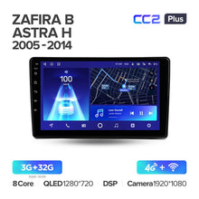 Load image into Gallery viewer, Opel Zafira B (2005-2014) / Opel Astra H (2004-2014)
