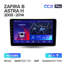 Load image into Gallery viewer, Opel Zafira B (2005-2014) / Opel Astra H (2004-2014)
