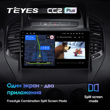 Load image into Gallery viewer, Geely GC6 1 (2014-2016)
