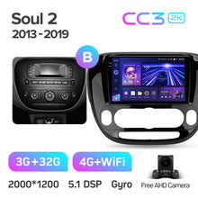 Load image into Gallery viewer, Kia Soul 2 PS (2013-2019)
