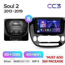Load image into Gallery viewer, Kia Soul 2 PS (2013-2019)
