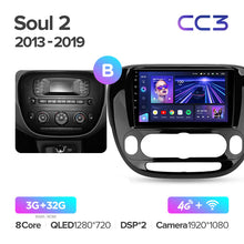 Load image into Gallery viewer, Kia Soul 2 PS (2013-2019)
