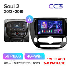 Load image into Gallery viewer, Kia Soul 2 PS (2013-2019)
