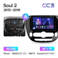 Load image into Gallery viewer, Kia Soul 2 PS (2013-2019)
