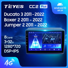 Load image into Gallery viewer, Fiat Ducato 3 (2011-2022) / Peugeot Boxer 2 (2011-2022) / Citroen Jumper 2 (2011-2022)
