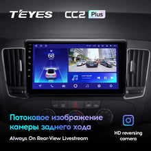 Load image into Gallery viewer, Hyundai Sonata NF (2008-2010)
