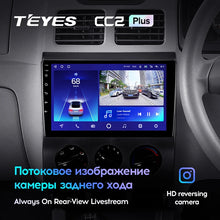 Load image into Gallery viewer, Kia Rio 1 (2002-2005)
