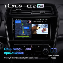 Load image into Gallery viewer, SsangYong Tivoli (2019-2023)

