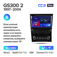 Load image into Gallery viewer, Lexus GS300 2 S160 (1997-2004)
