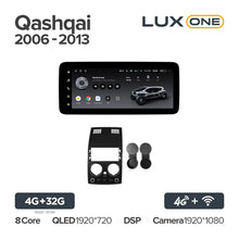 Load image into Gallery viewer, Nissan Qashqai 1 J10 (2006-2013)
