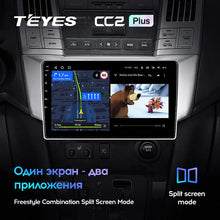 Load image into Gallery viewer, Lexus RX300 RX330 RX350 RX400H II 2 (2003-2009) / Toyota Harrier XU30 II 2 (2003-2013)
