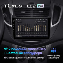 Load image into Gallery viewer, Chevrolet Tracker 3 (2013-2017)
