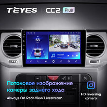 Load image into Gallery viewer, Land Rover Freelander 3 (2005-2009) / Discovery 3 (2004-2009)
