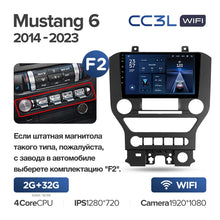Load image into Gallery viewer, Ford Mustang 6 S550 (2014-2023)
