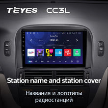 Load image into Gallery viewer, Lexus LS430 XF30 LS 430 (2000-2006) / Toyota Celsior XF30 III 3 (2000-2006) [F2]

