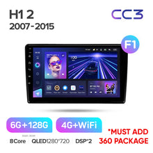Load image into Gallery viewer, Hyundai H1 II 2 TQ (2007 - 2015)
