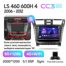Load image into Gallery viewer, Lexus LS460 LS600H XF40 4 lV (2006-2012)
