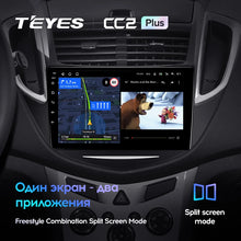 Load image into Gallery viewer, Chevrolet Tracker 3 (2013-2017)
