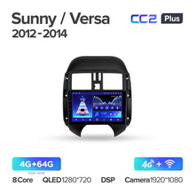 Load image into Gallery viewer, Nissan Sunny Versa C17 (2012-2014)

