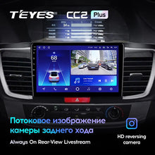 Load image into Gallery viewer, Honda Accord 9 CR (2012-2018)
