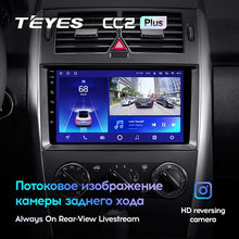 Load image into Gallery viewer, Mercedes-Benz A-Class 2 W169 C169 (2004-2012)
