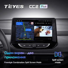 Load image into Gallery viewer, Chevrolet Tracker 4 (2019-2022)
