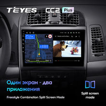 Load image into Gallery viewer, Cadillac CTS (2002-2007) / SRX (2003-2009)
