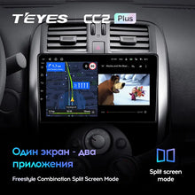Load image into Gallery viewer, Nissan Sunny Versa C17 (2012-2014)
